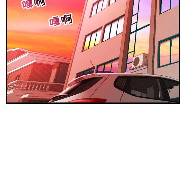 深夜网吧第11话