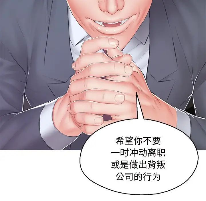 俏儿媳最终话