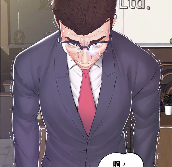 俏儿媳最终话