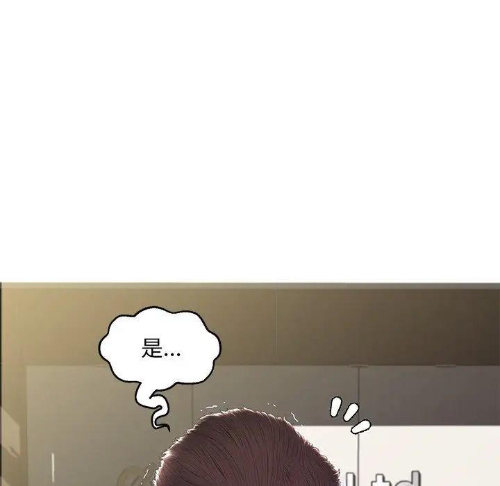 俏儿媳最终话