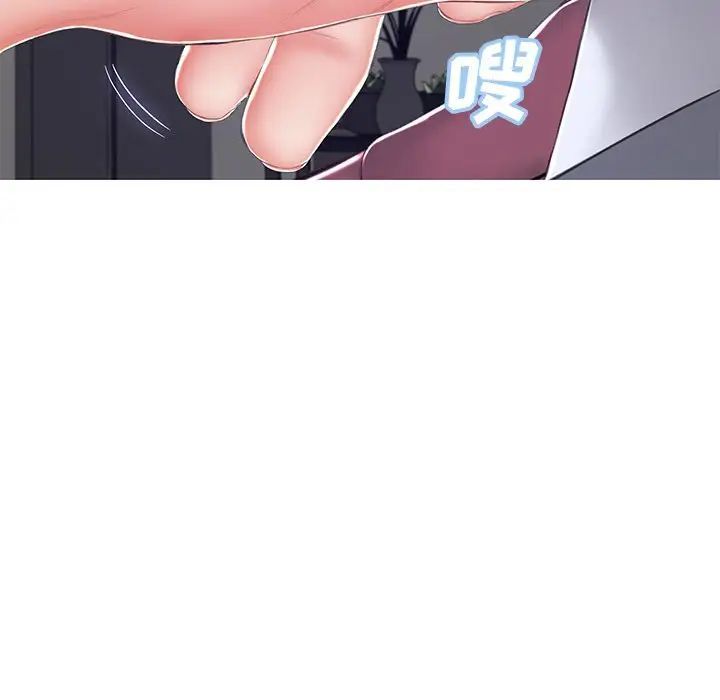 俏儿媳最终话