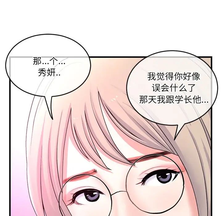 深夜网吧第11话