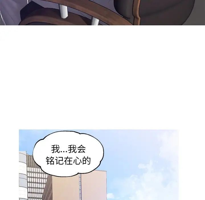 俏兒媳最終話
