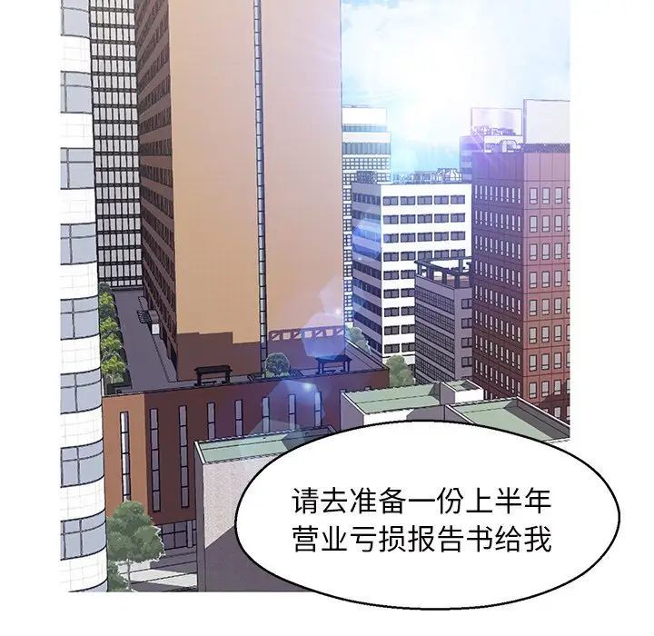 俏儿媳最终话