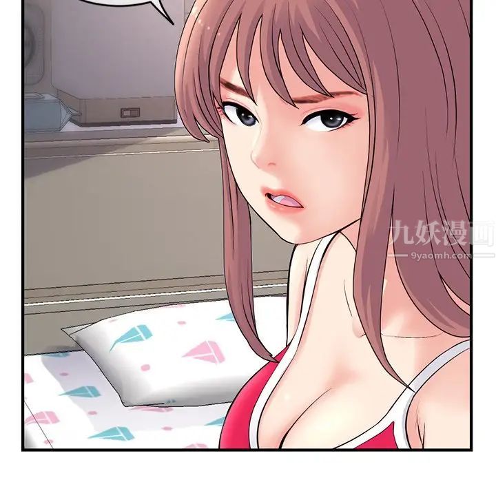 深夜网吧第11话