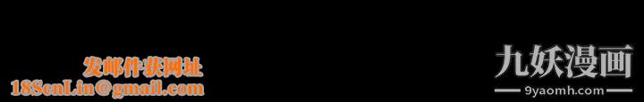 猜不透的心第44话