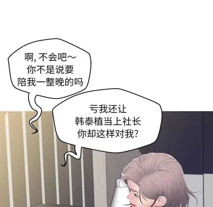 俏儿媳最终话