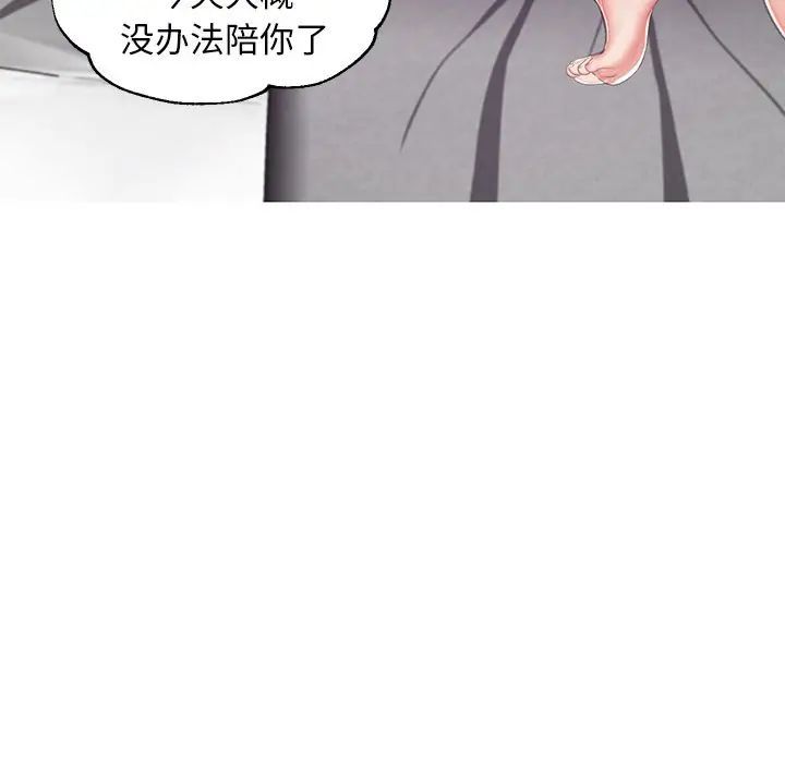 俏儿媳最终话