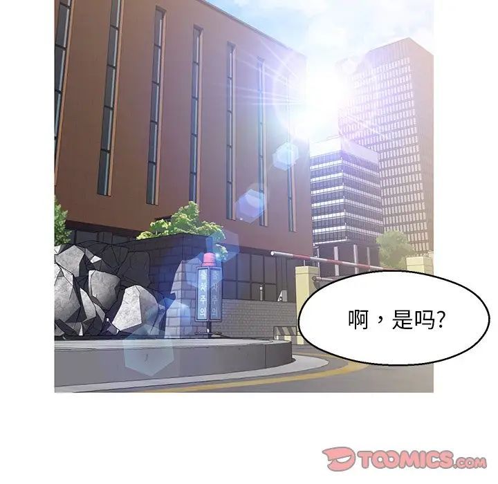 俏儿媳最终话