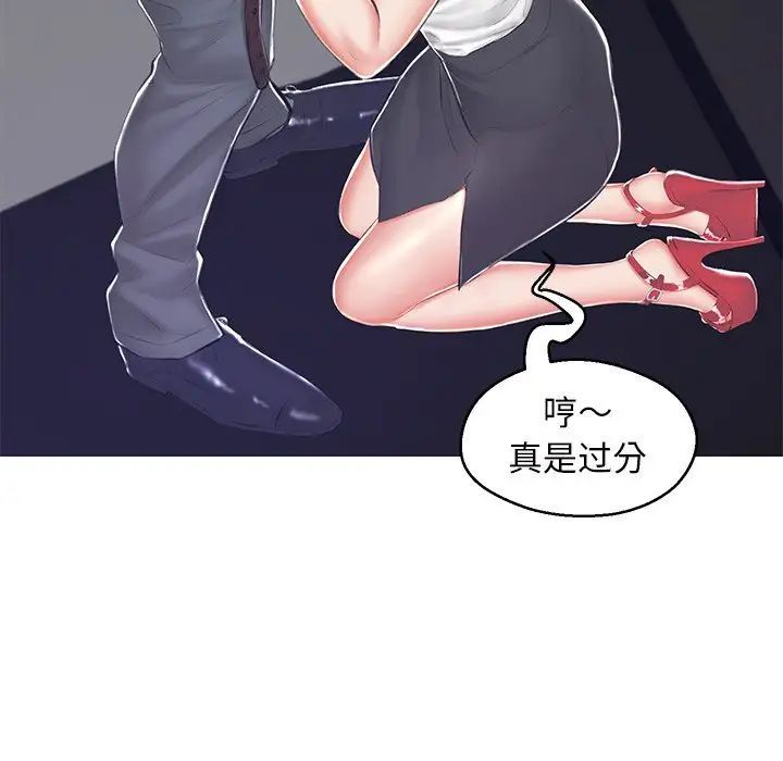 俏儿媳最终话