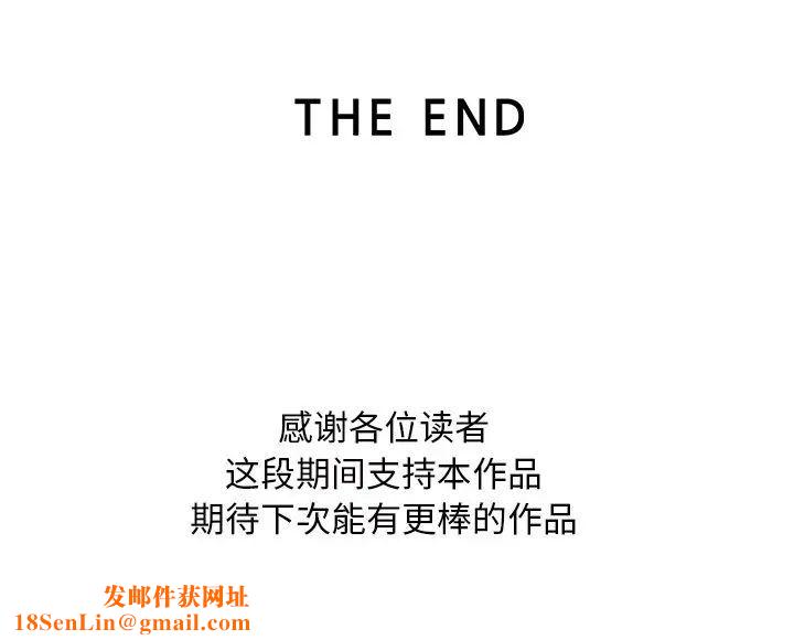 俏儿媳最终话