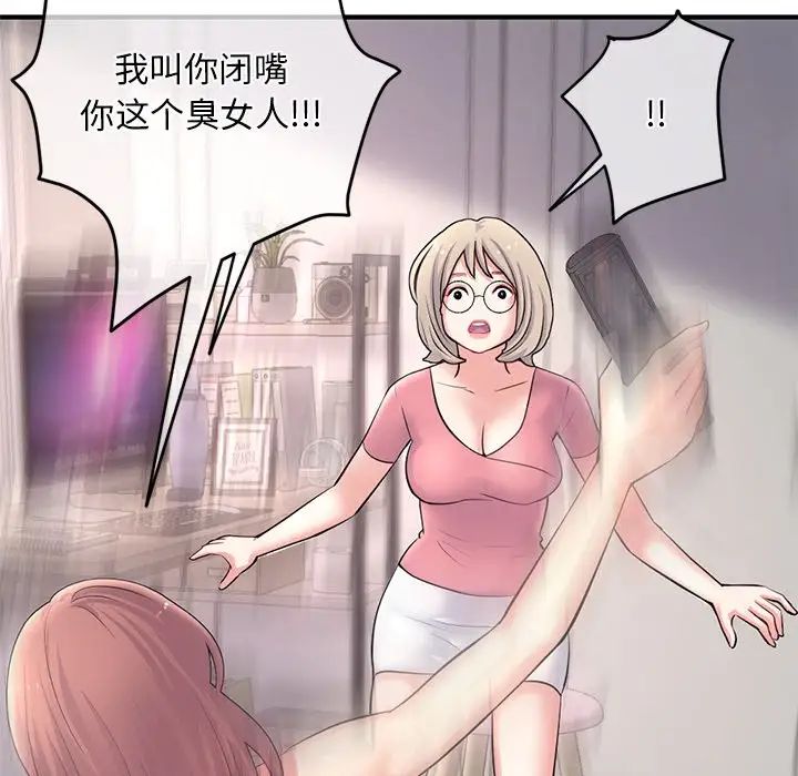 深夜网吧第11话
