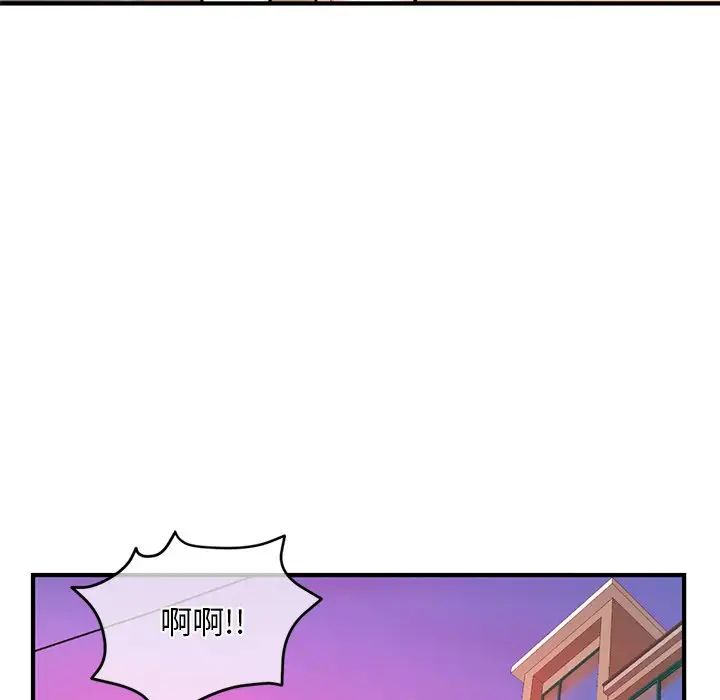 深夜网吧第11话