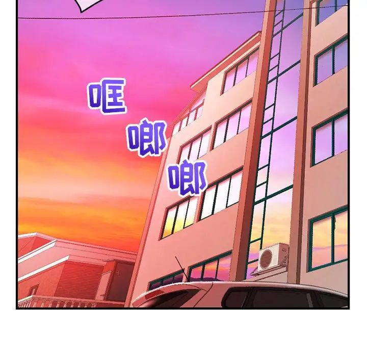 深夜网吧第11话