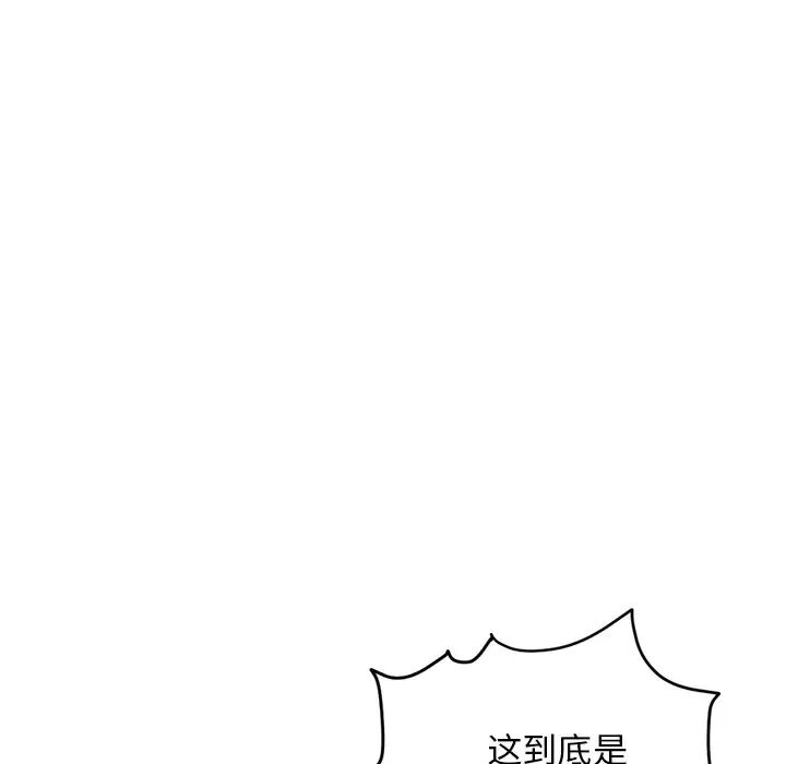 深夜网吧第11话