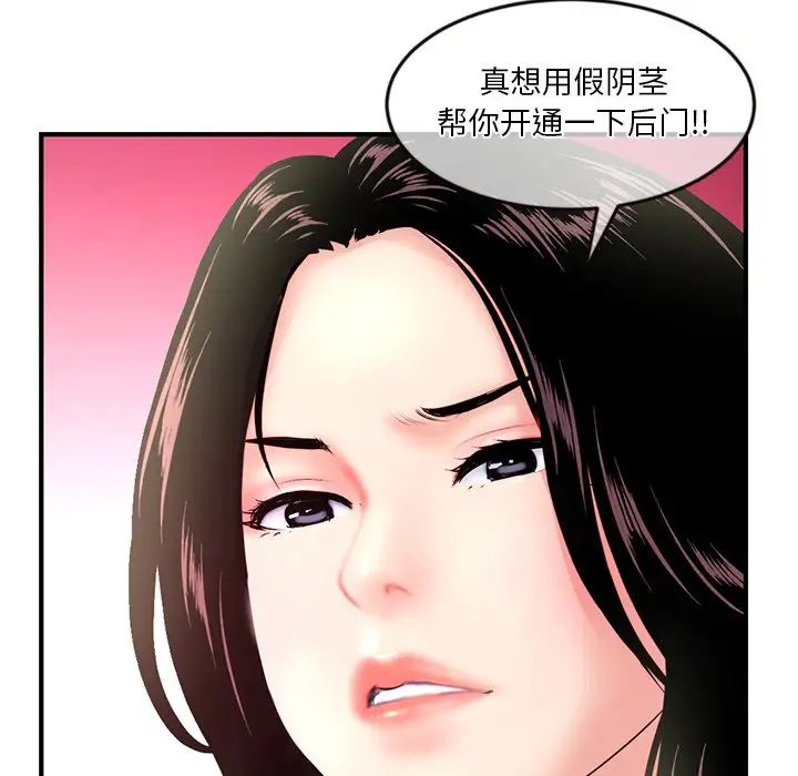深夜网吧第12话