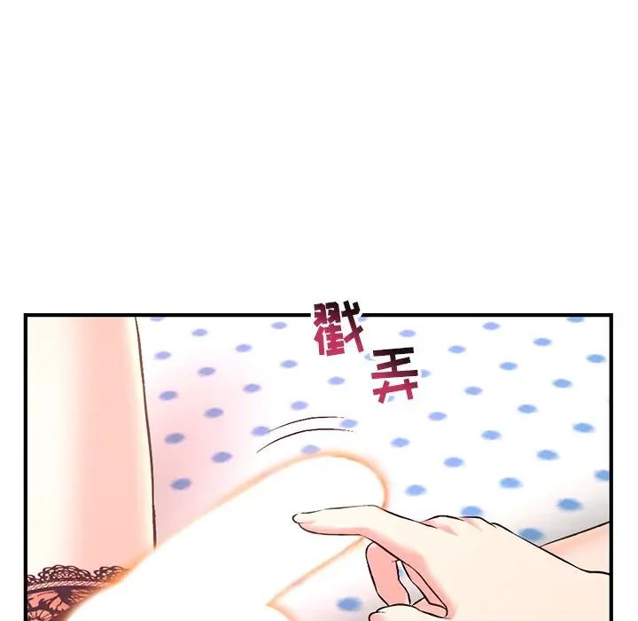 深夜網吧第12話