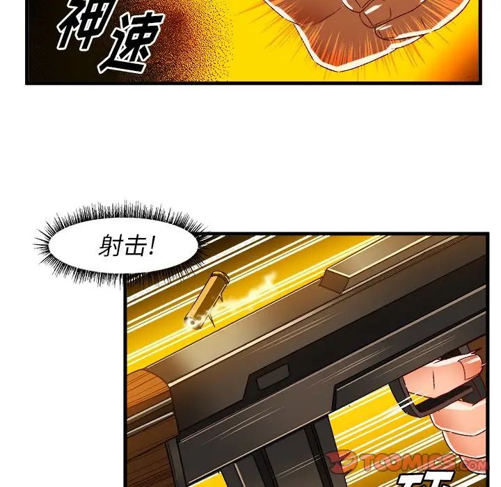 绘写你我的纯真第35话
