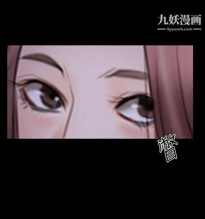 猜不透的心第46话