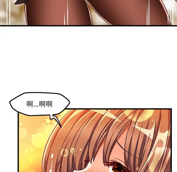绘写你我的纯真第35话