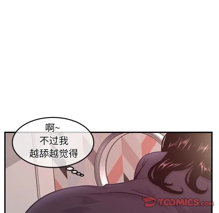 深夜网吧第12话