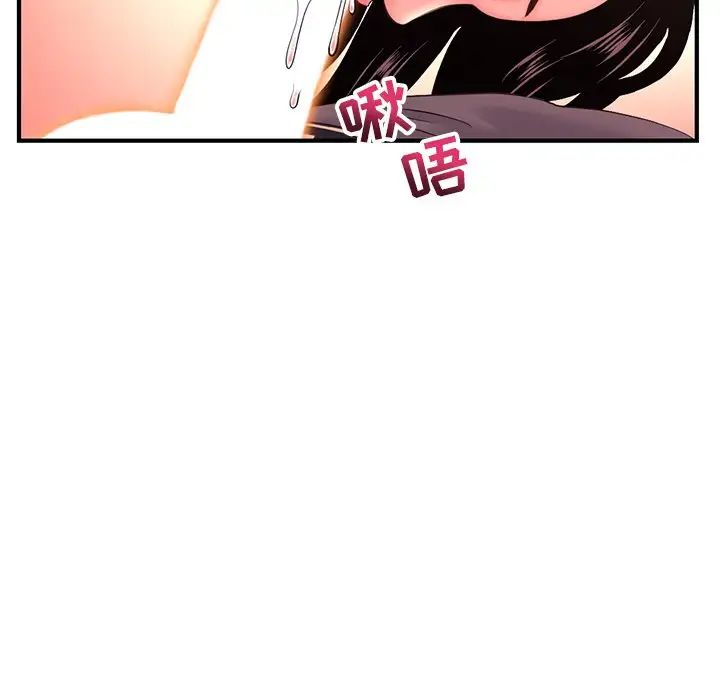 深夜网吧第12话