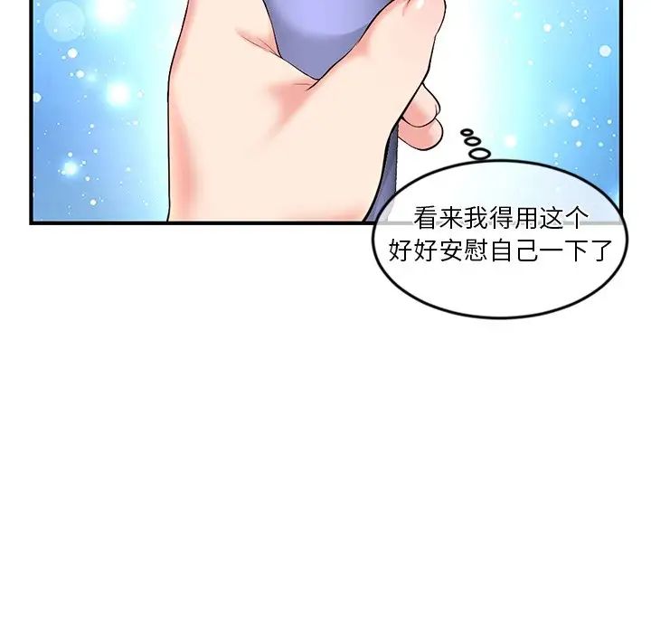 深夜网吧第12话