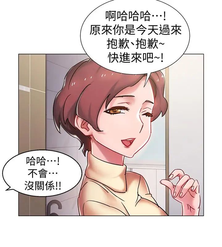 入伍倒数中第1话-入伍前能破处吗