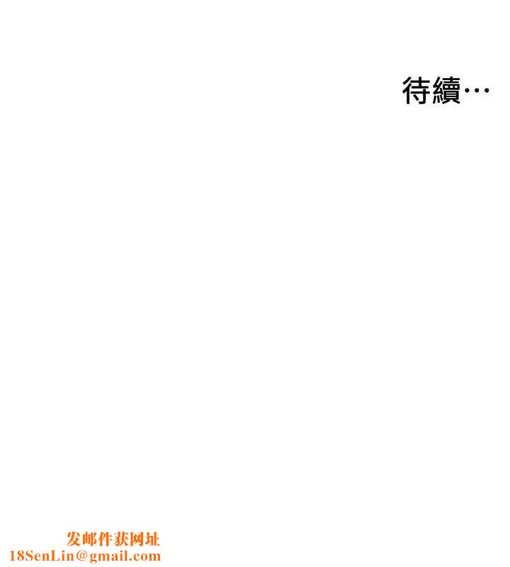 入伍倒數中第1話-入伍前能破處嗎