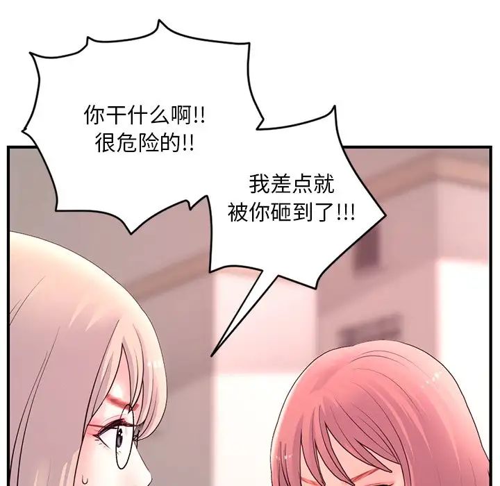 深夜网吧第12话