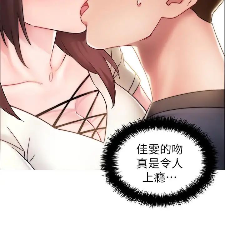 入伍倒数中第2话-突然降临的大好机会
