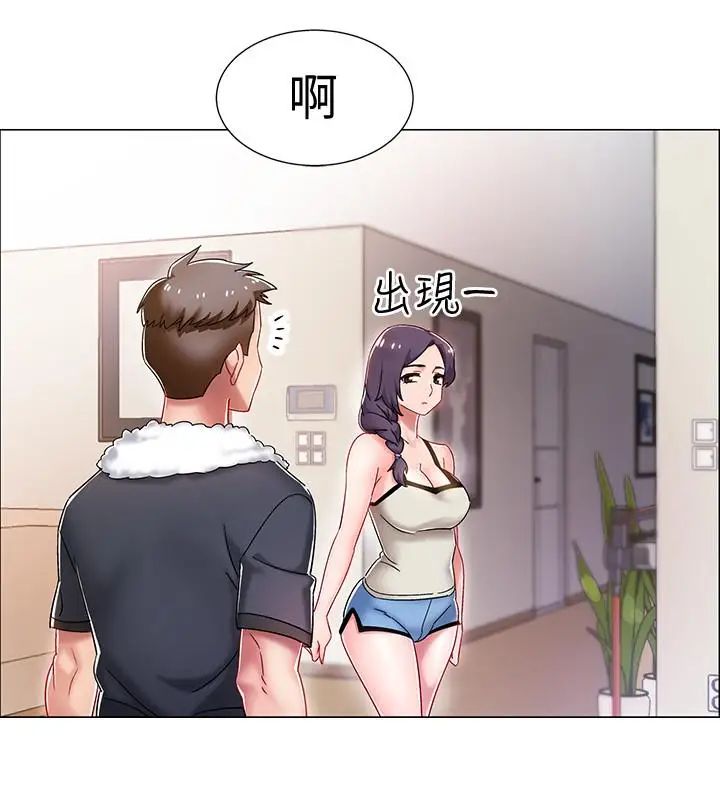 入伍倒数中第2话-突然降临的大好机会