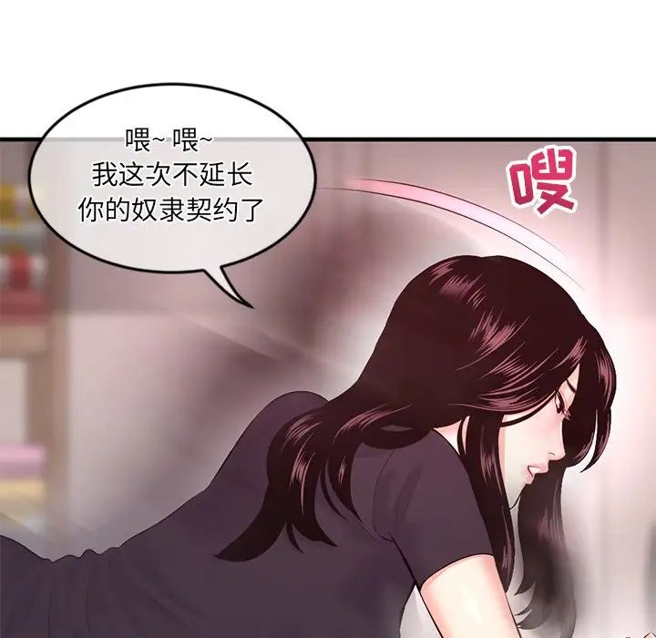 深夜网吧第12话
