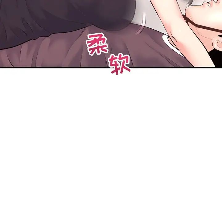 深夜网吧第12话