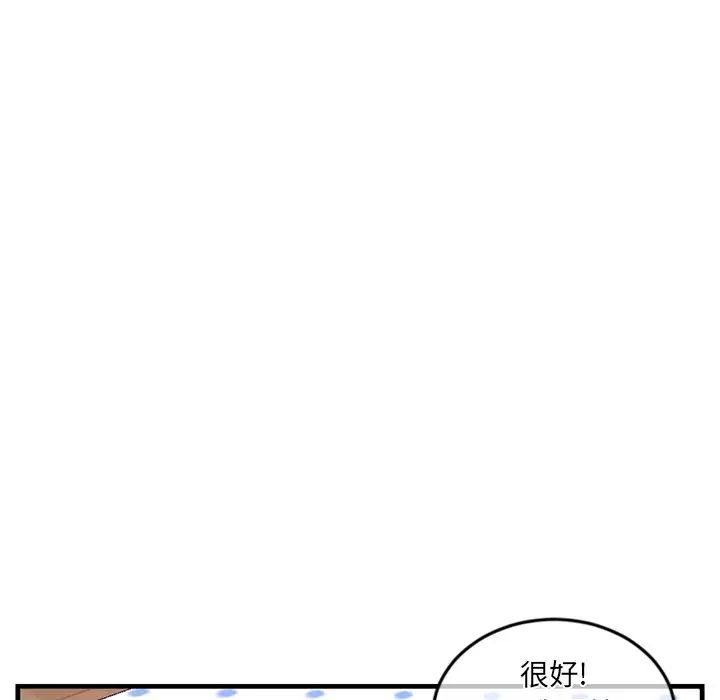 深夜网吧第12话