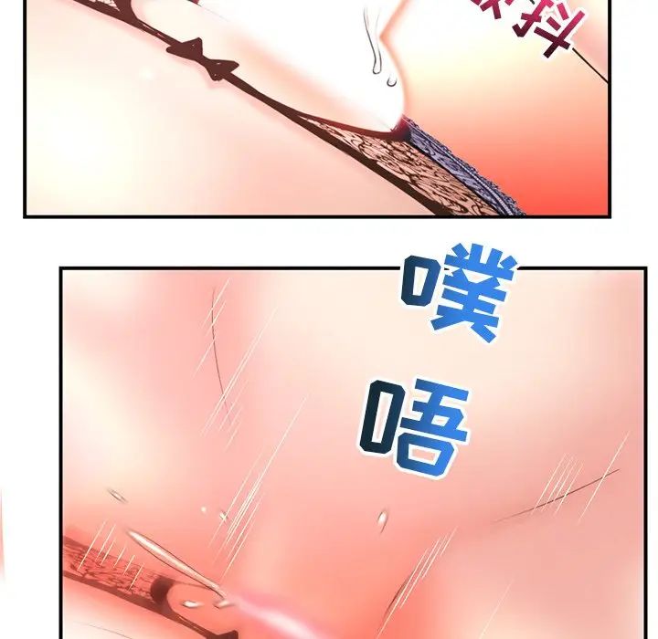 深夜網吧第12話