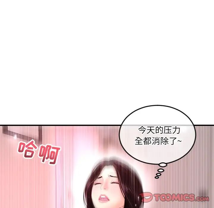 深夜网吧第12话