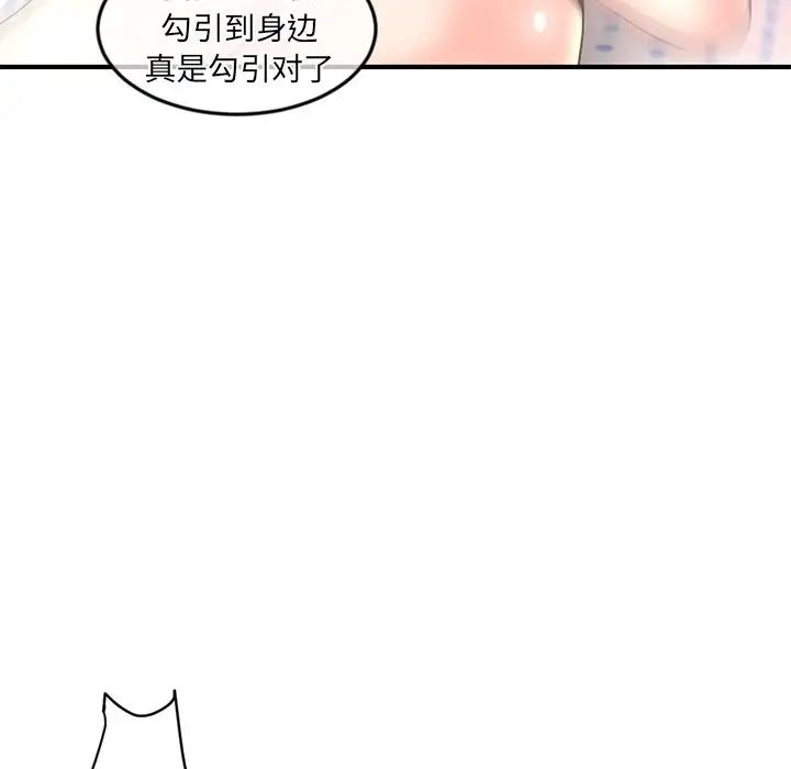 深夜网吧第12话