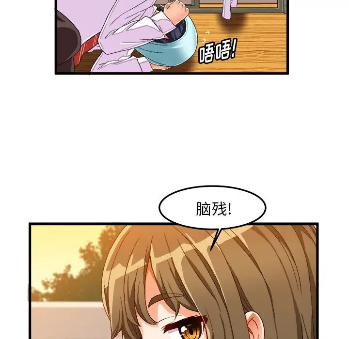绘写你我的纯真第37话
