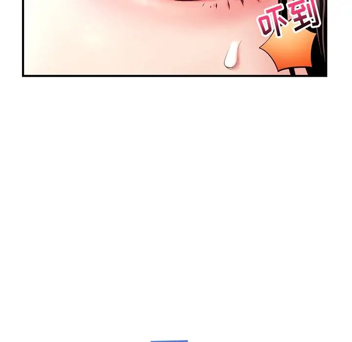 深夜網吧第12話