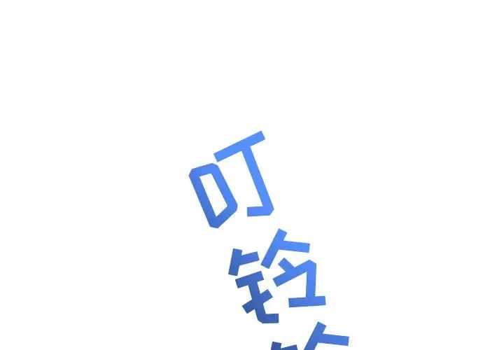 深夜网吧第13话