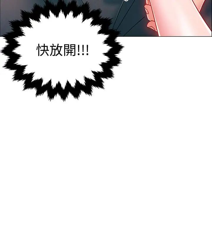 入伍倒數中第3話-情侶和好的方式