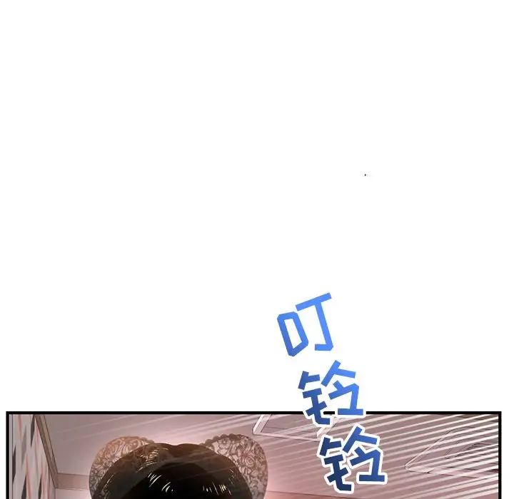 深夜网吧第13话