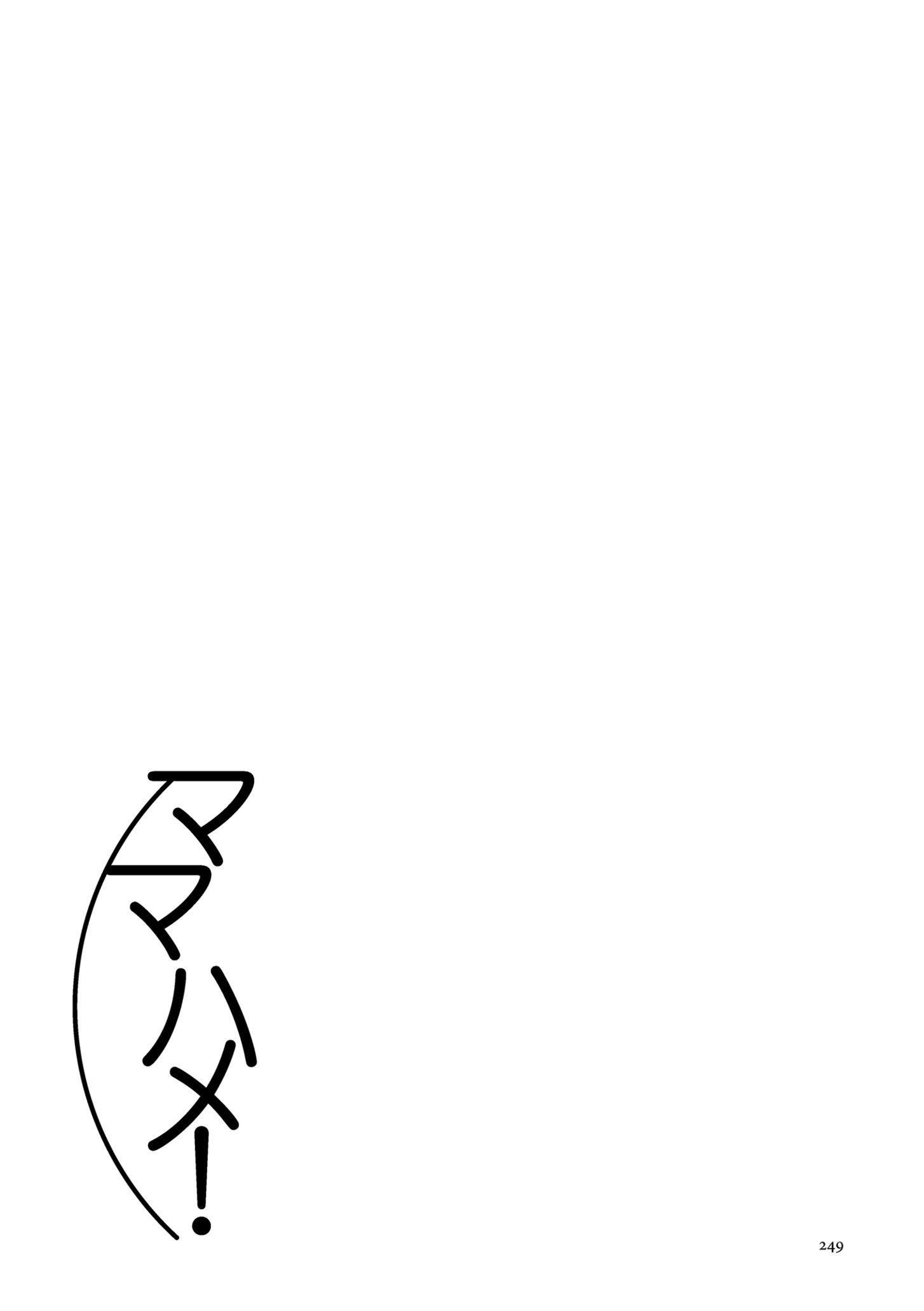 《ママハメ![中国翻訳]》[UC]ママハメ![中国翻訳]