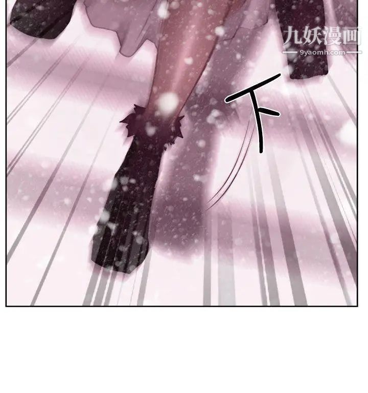 猜不透的心第51話