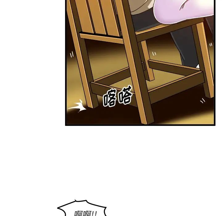 绘写你我的纯真第37话