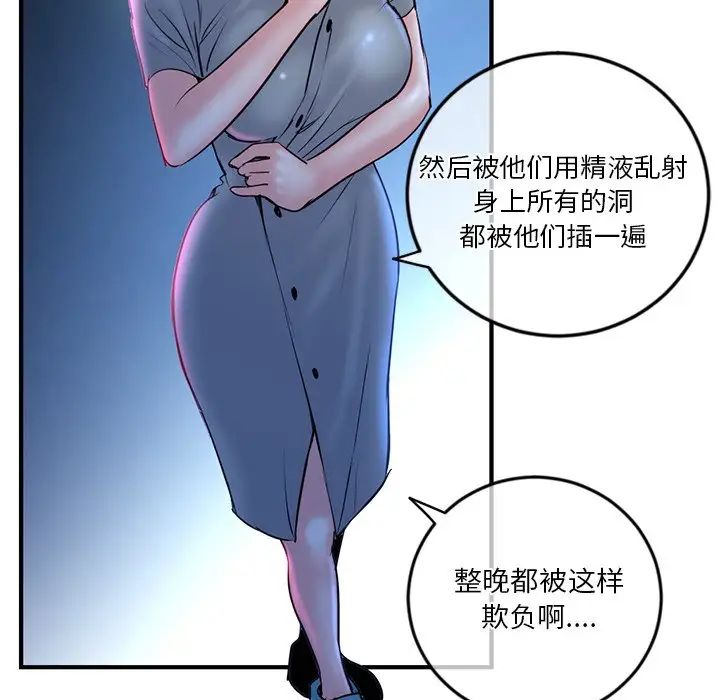 深夜网吧第13话