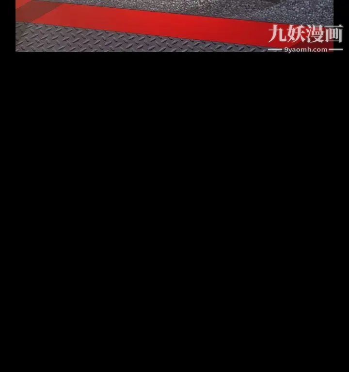 猜不透的心第52话