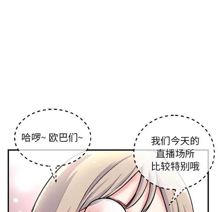 深夜网吧第13话