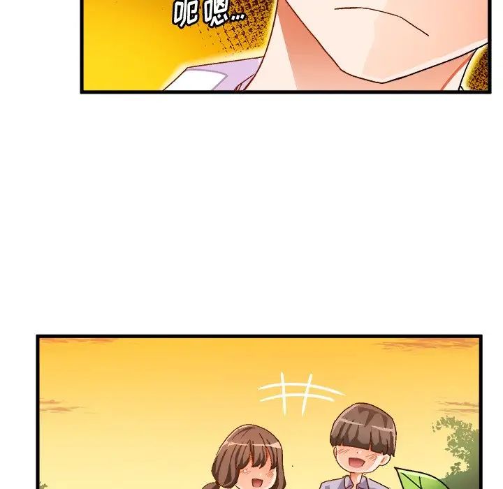 繪寫你我的純真第38话